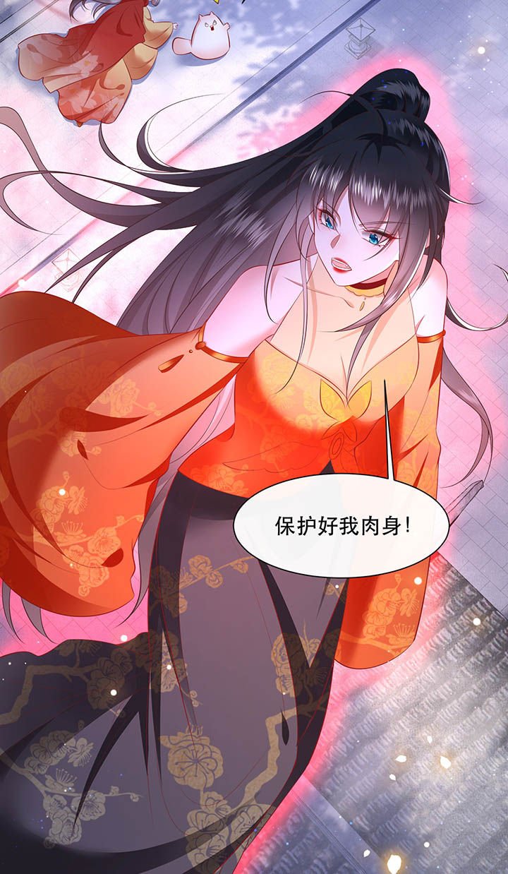 第129章：竟然还活着！
