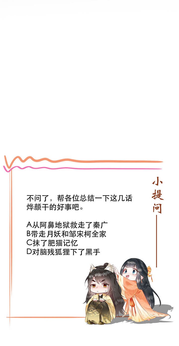 第129章：竟然还活着！