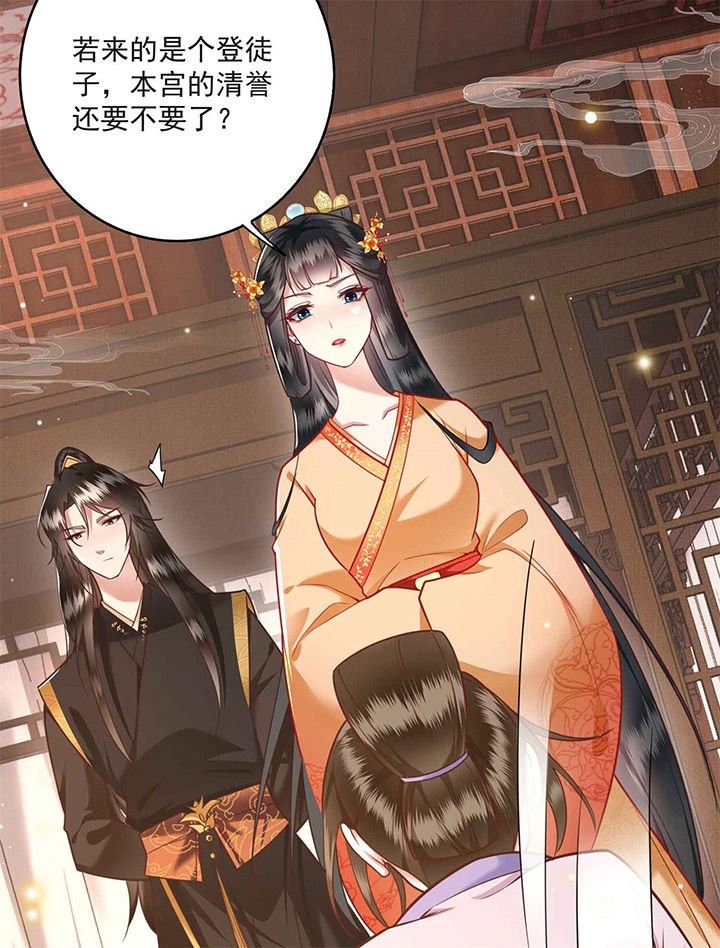 第13章：把狗牵到主人面前打