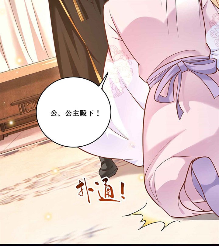 第13章：把狗牵到主人面前打