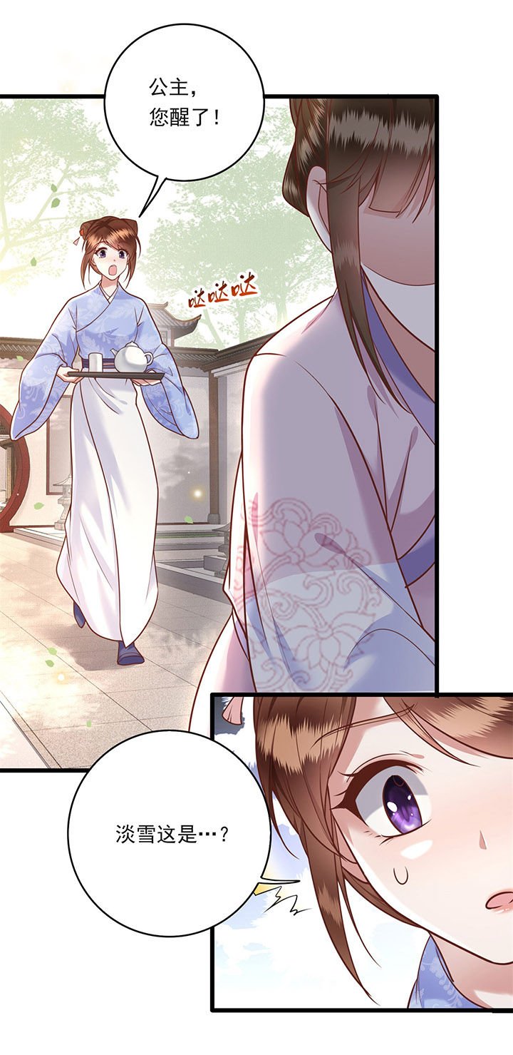 第13章：把狗牵到主人面前打