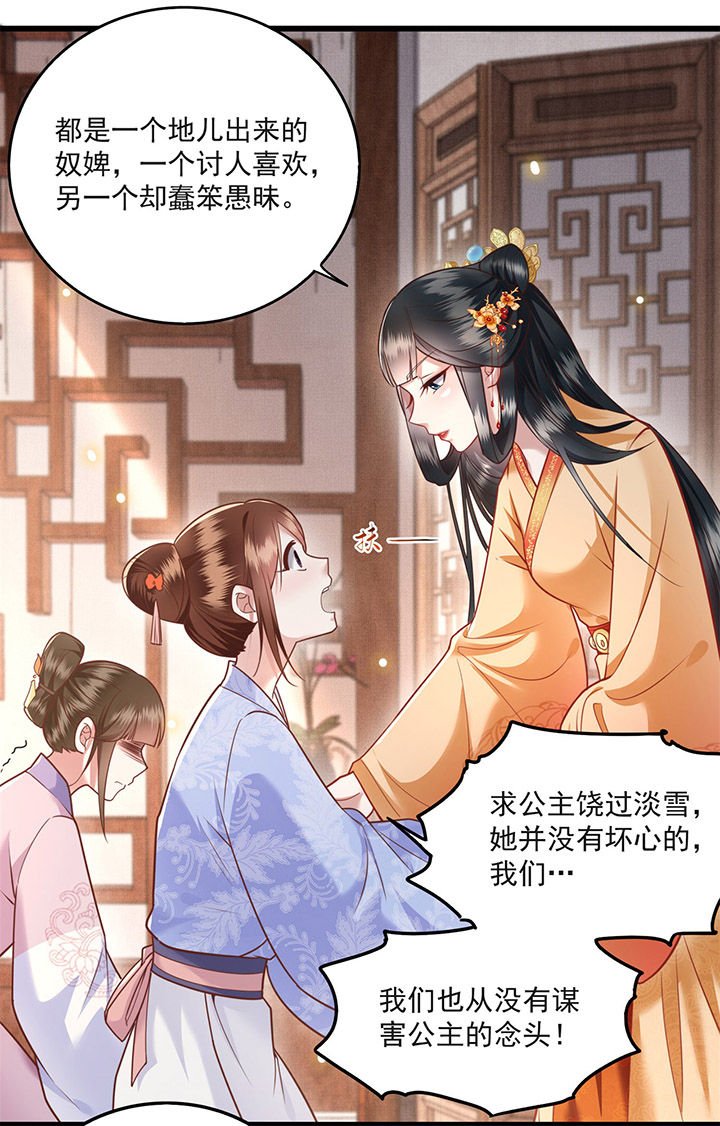 第13章：把狗牵到主人面前打