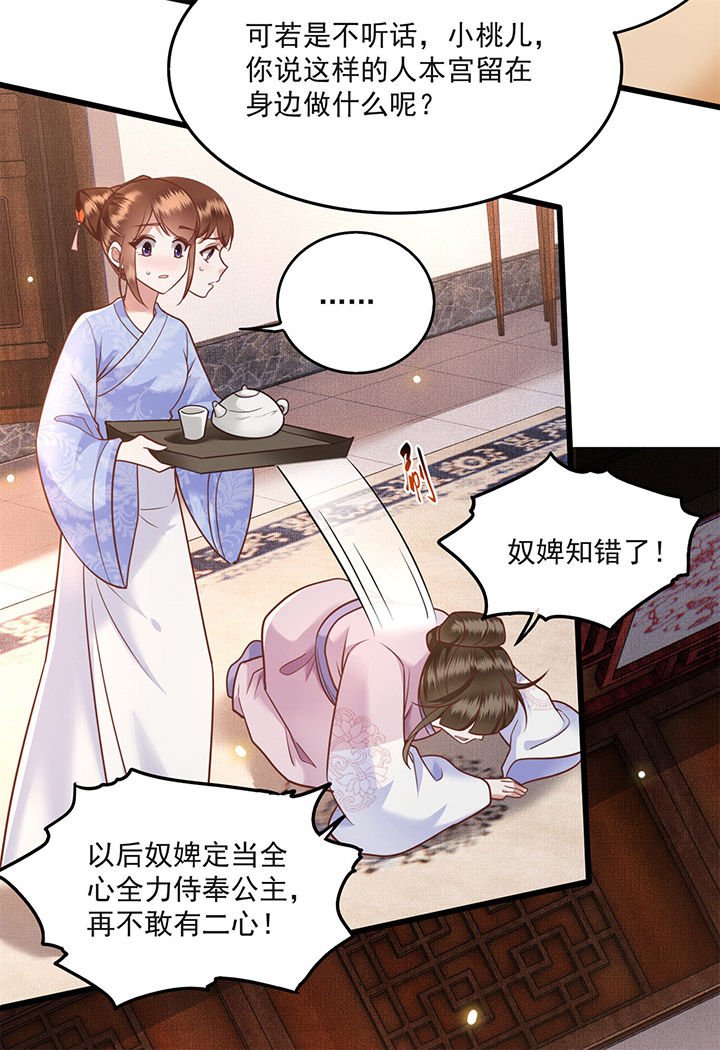 第13章：把狗牵到主人面前打