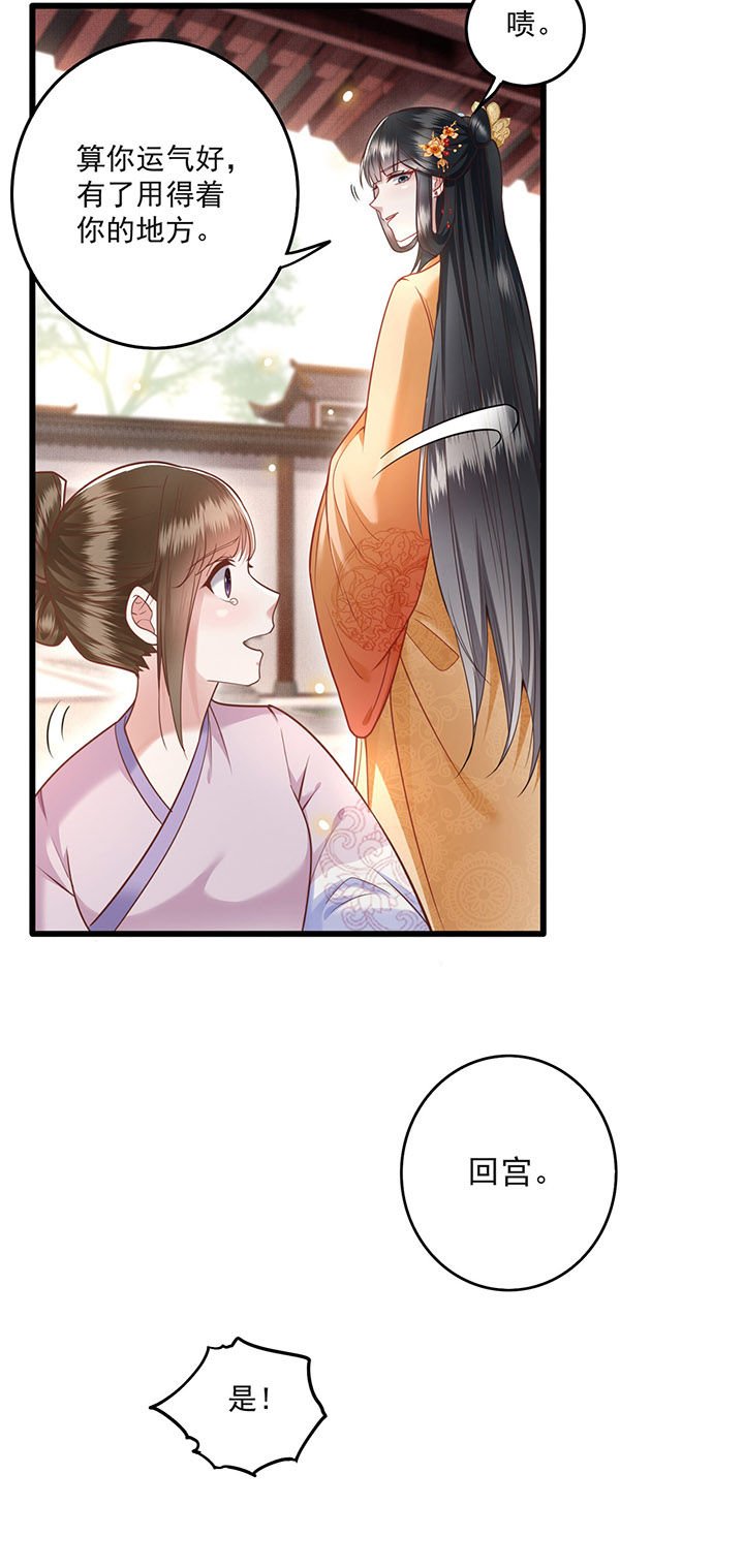 第13章：把狗牵到主人面前打