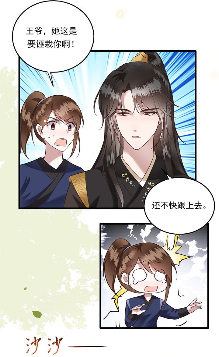 第13章：把狗牵到主人面前打