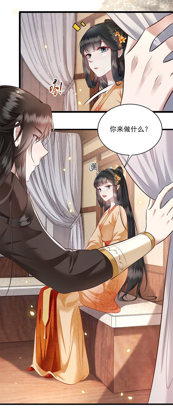 第13章：把狗牵到主人面前打