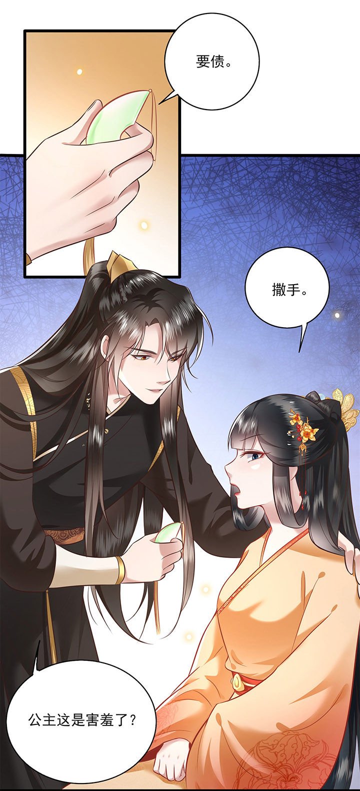 第13章：把狗牵到主人面前打