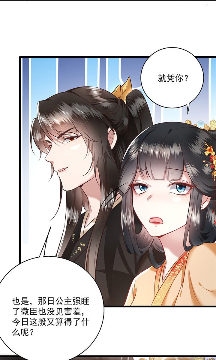 第13章：把狗牵到主人面前打