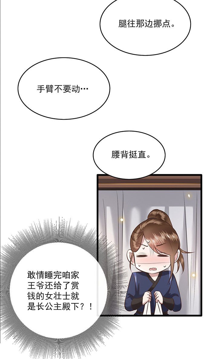 第13章：把狗牵到主人面前打