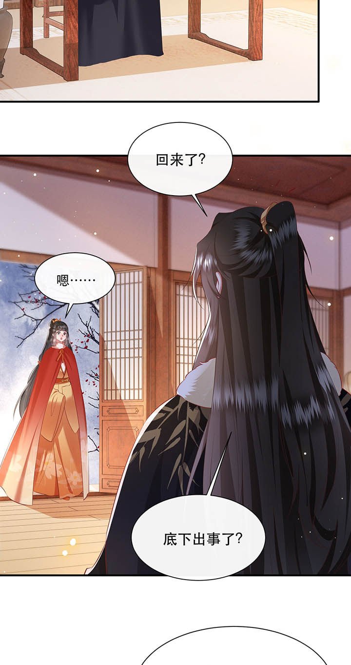第130章：给你问话的机会