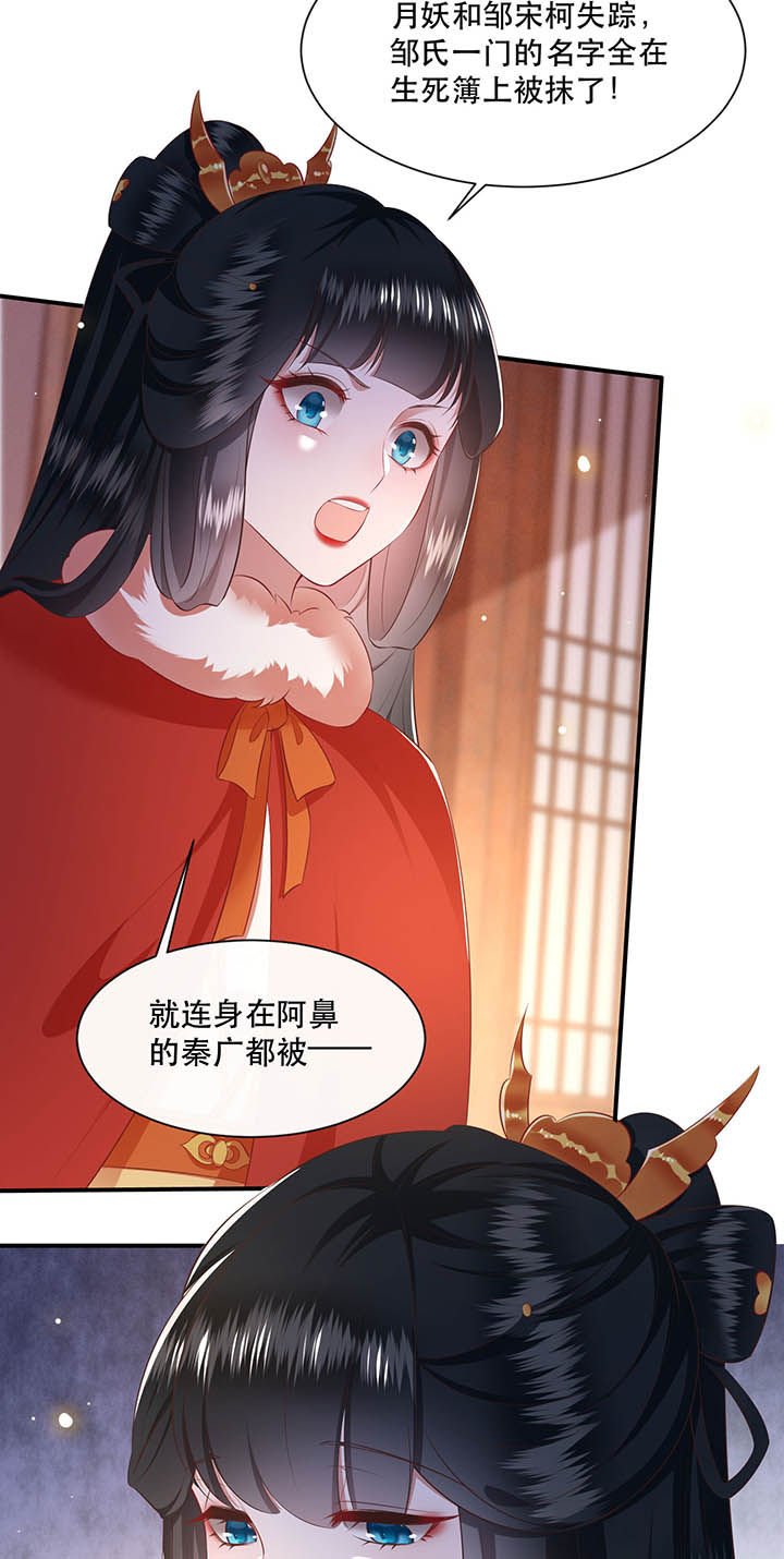 第130章：给你问话的机会