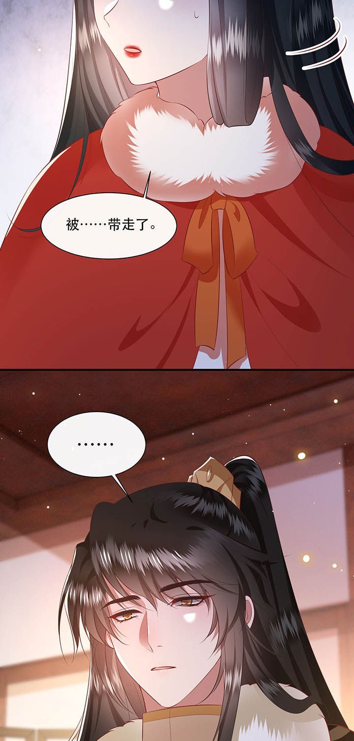 第130章：给你问话的机会