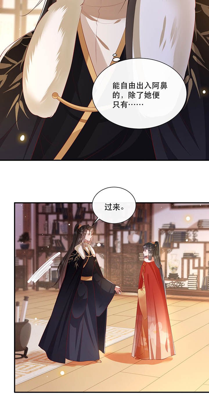 第130章：给你问话的机会