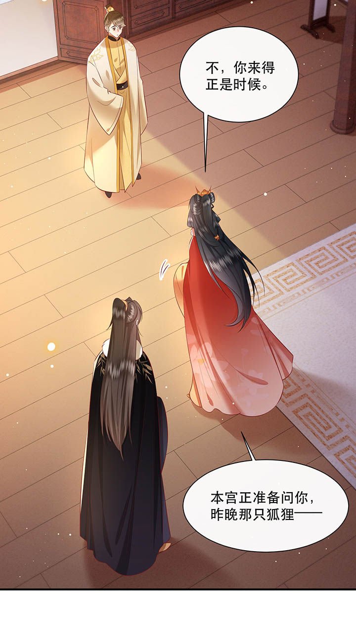 第130章：给你问话的机会