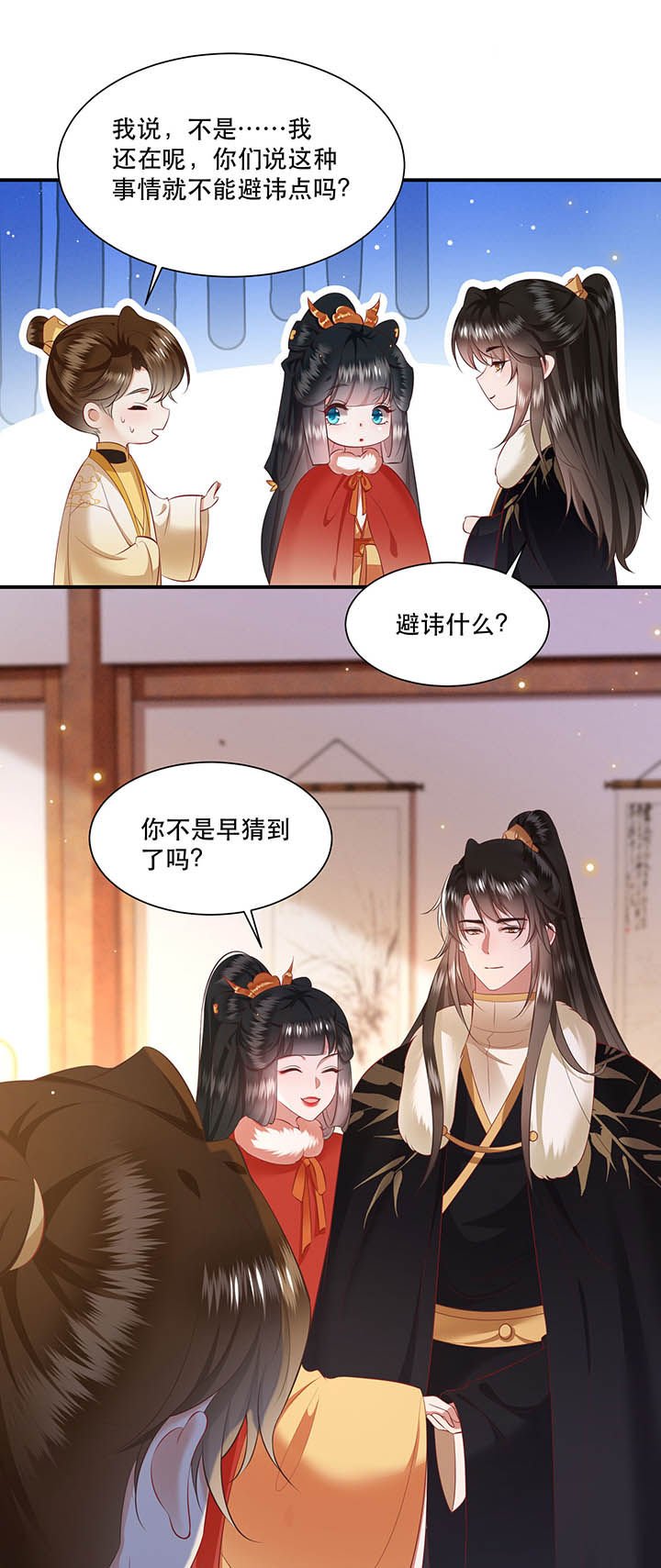 第130章：给你问话的机会