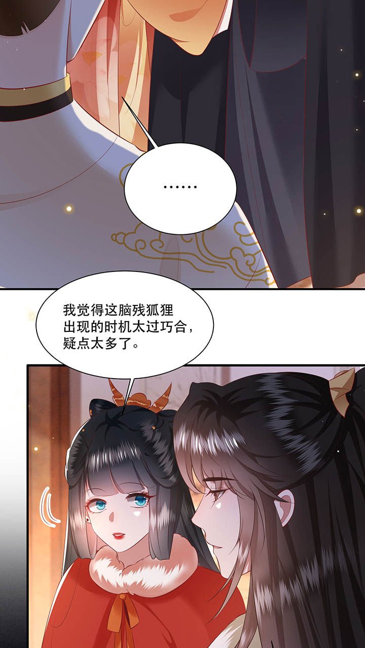 第130章：给你问话的机会