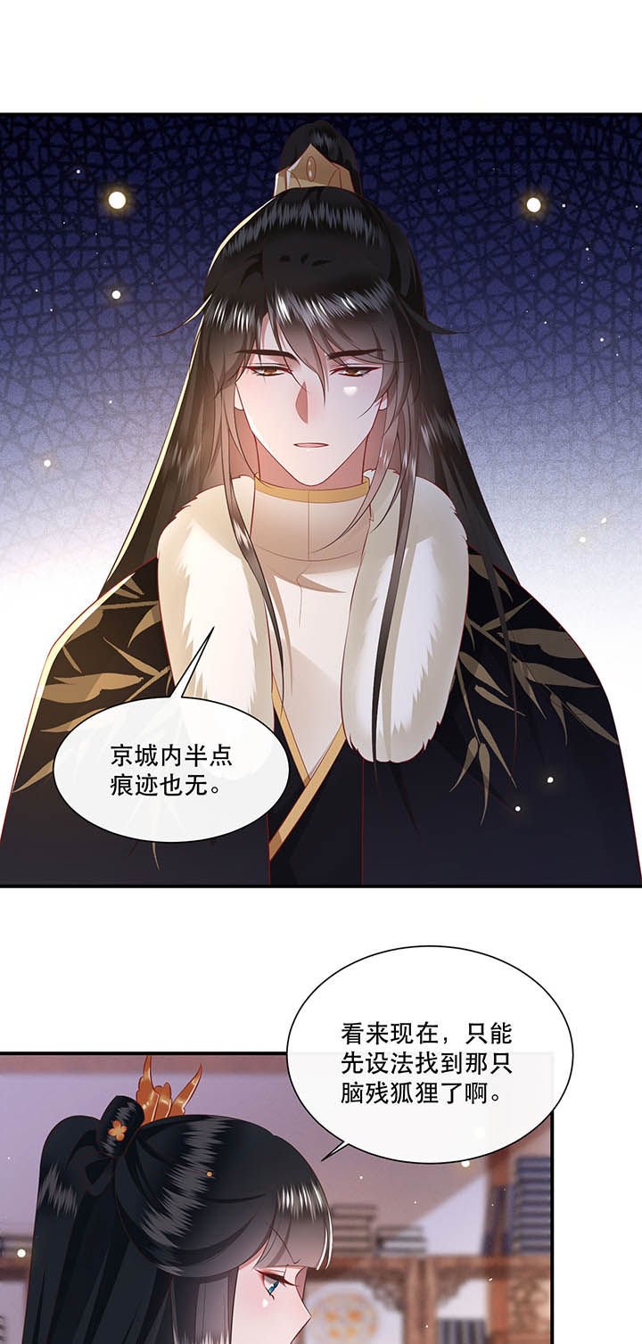 第130章：给你问话的机会