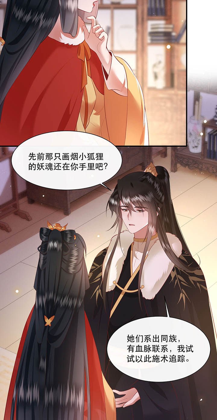 第130章：给你问话的机会