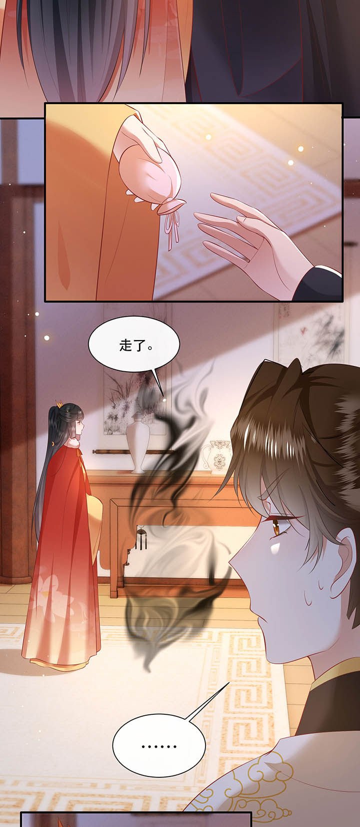 第130章：给你问话的机会