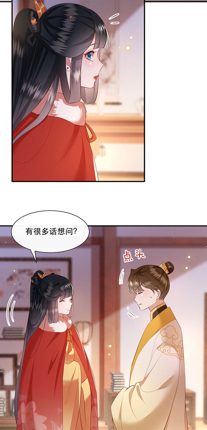 第130章：给你问话的机会