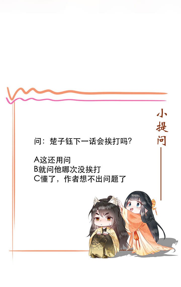 第130章：给你问话的机会
