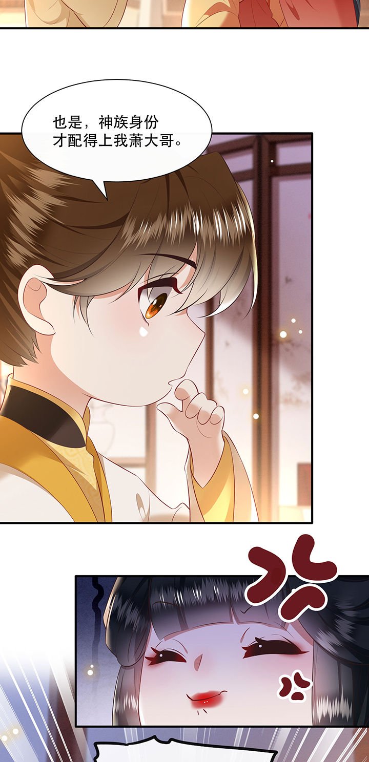 第131章：时代变了，大舅子！