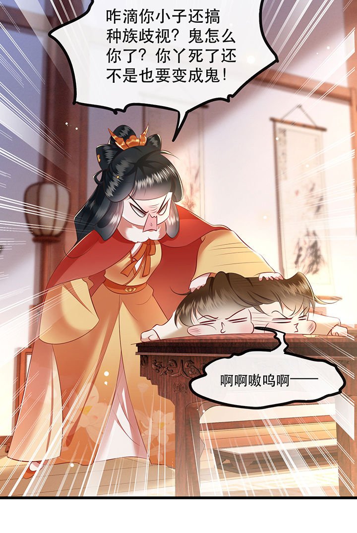 第131章：时代变了，大舅子！