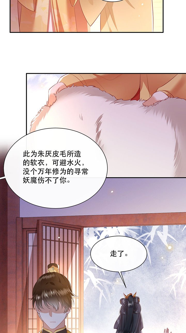 第131章：时代变了，大舅子！