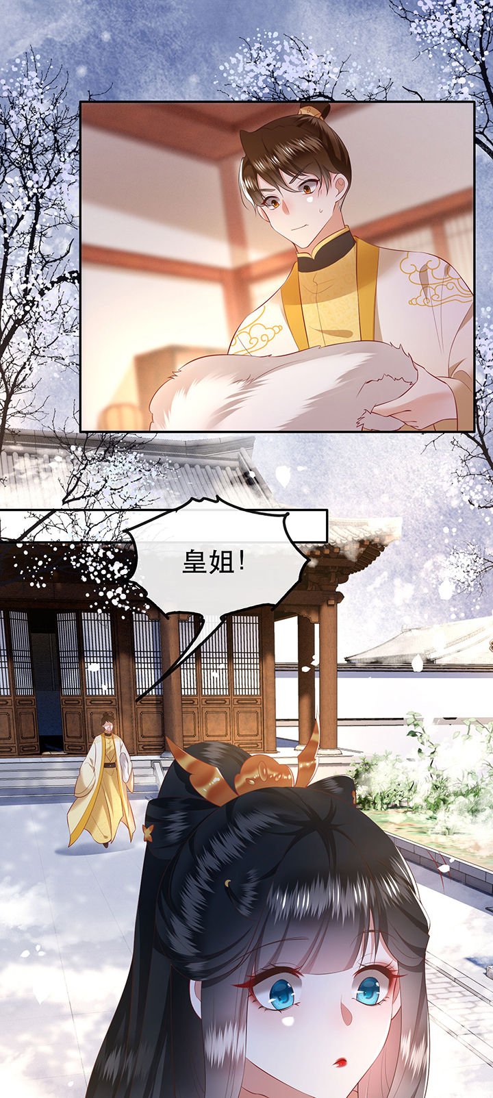 第131章：时代变了，大舅子！