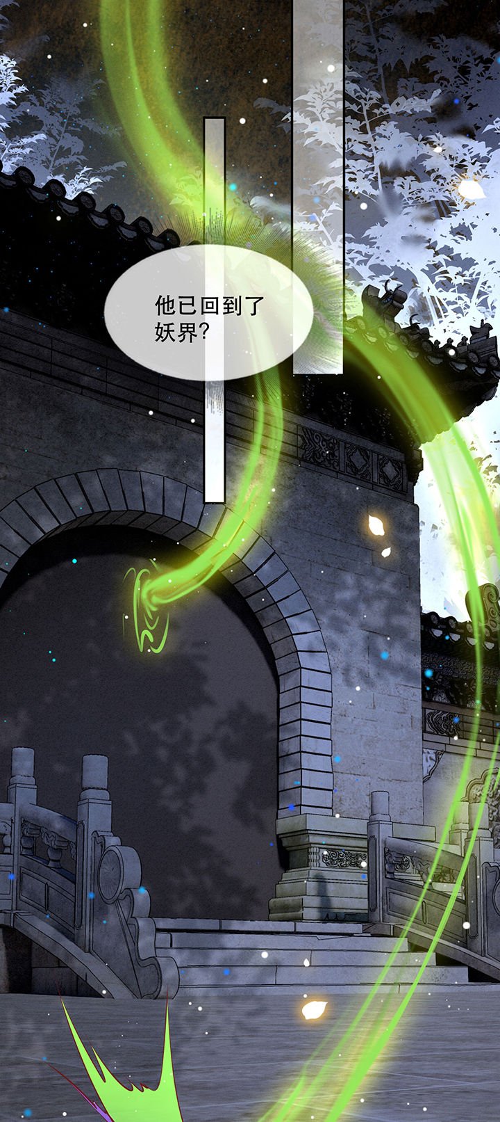 第131章：时代变了，大舅子！