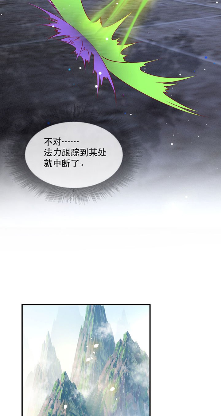 第131章：时代变了，大舅子！