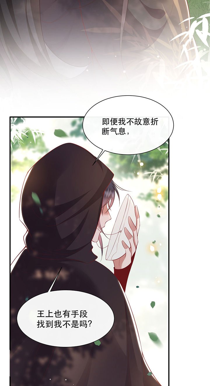 第131章：时代变了，大舅子！