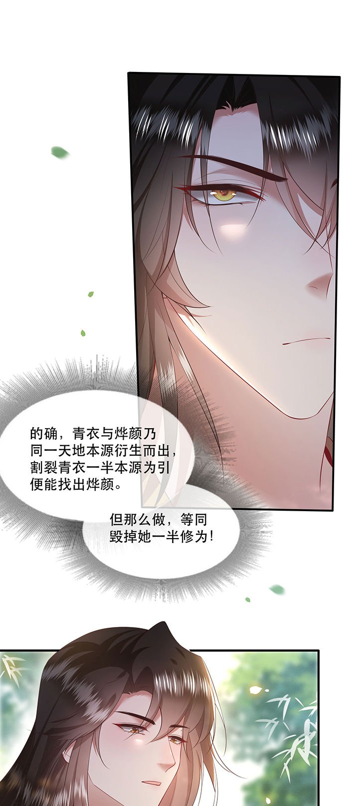 第131章：时代变了，大舅子！
