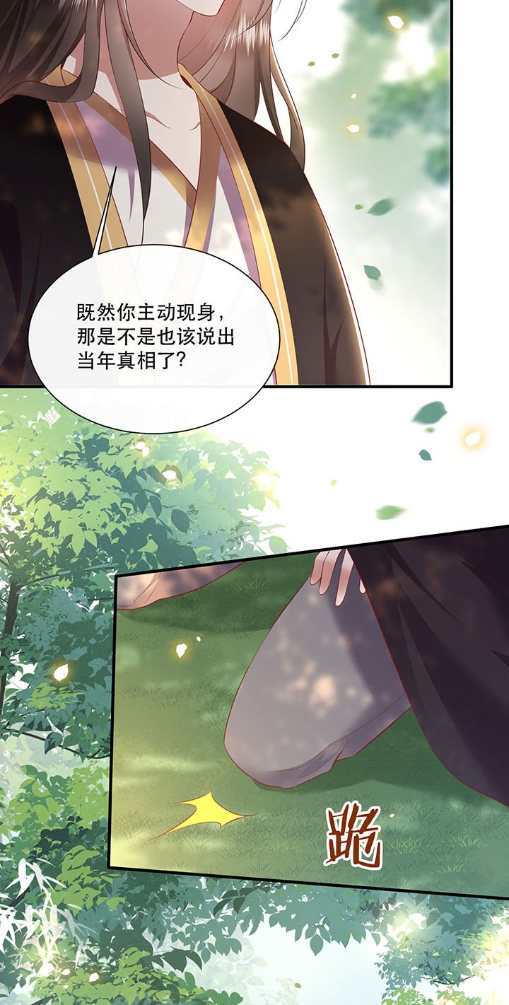 第131章：时代变了，大舅子！