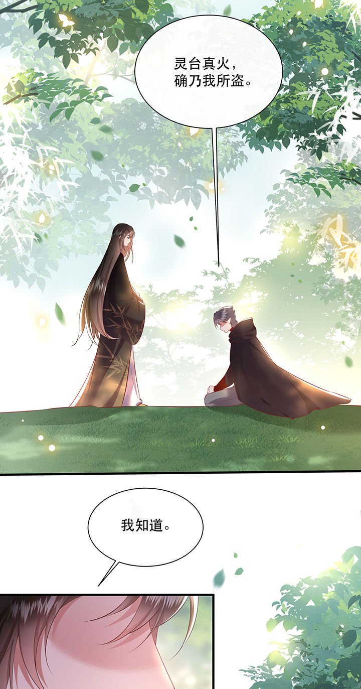 第131章：时代变了，大舅子！