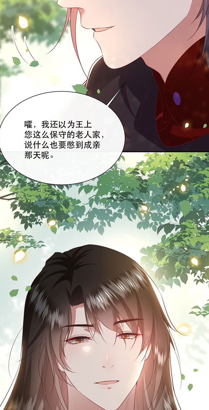 第131章：时代变了，大舅子！