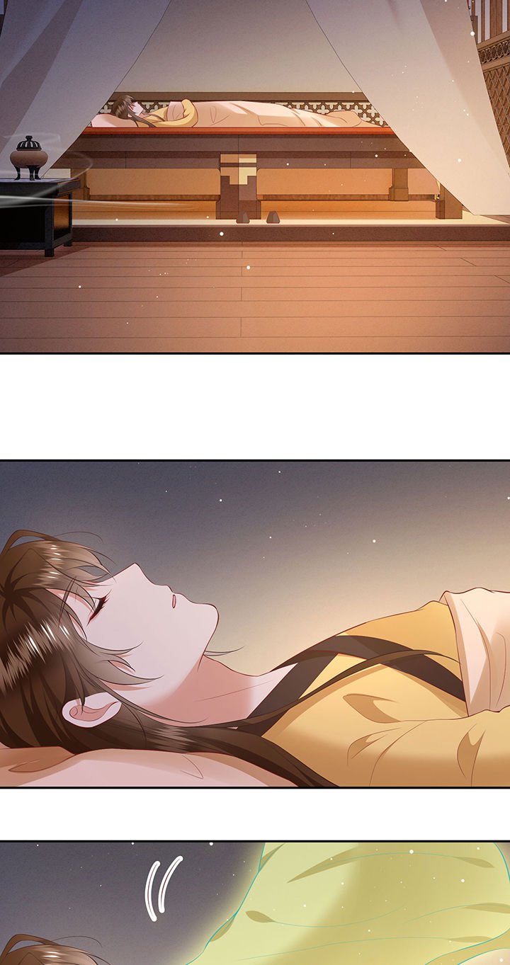 第132章：好你个烨颜