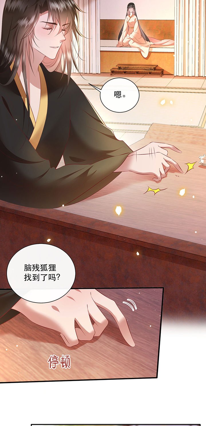 第133章：因果无情，恶有恶报