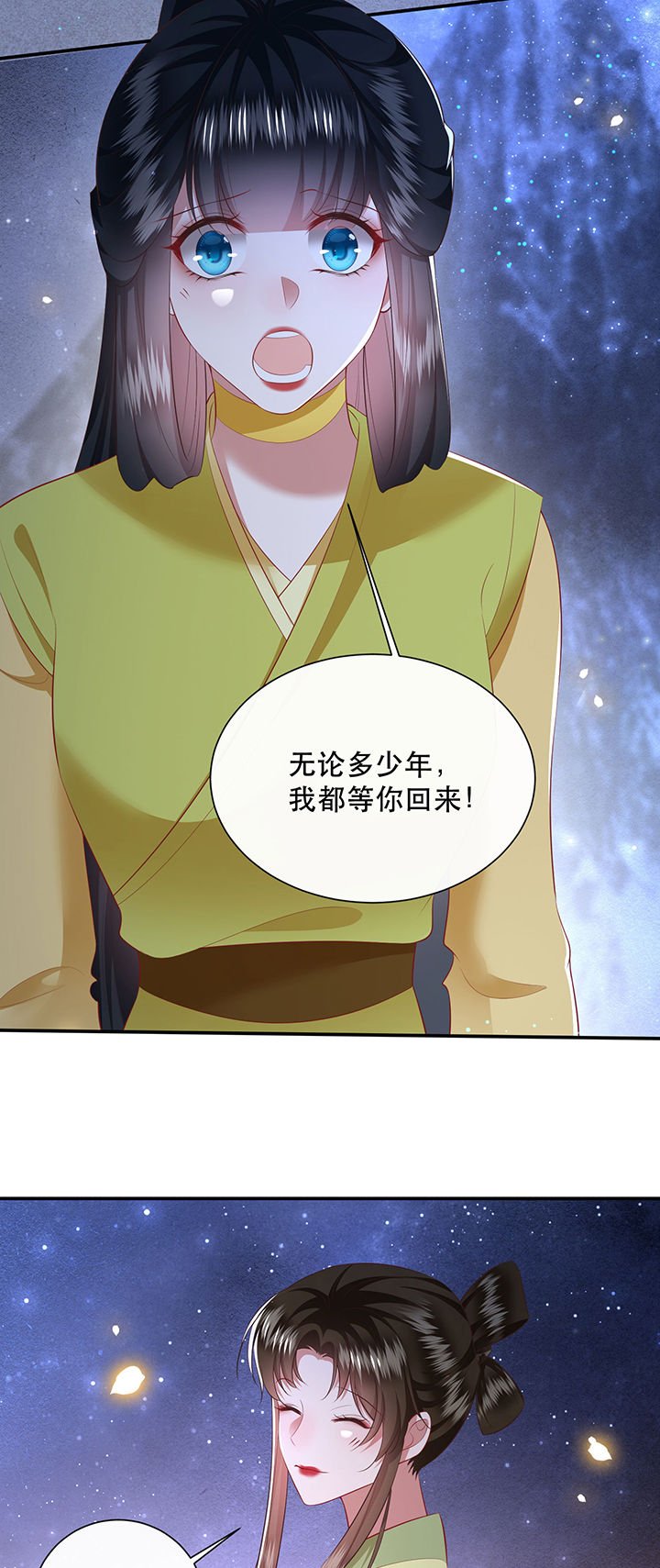 第133章：因果无情，恶有恶报