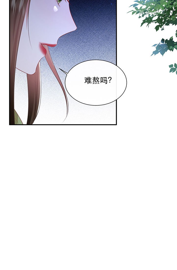第133章：因果无情，恶有恶报