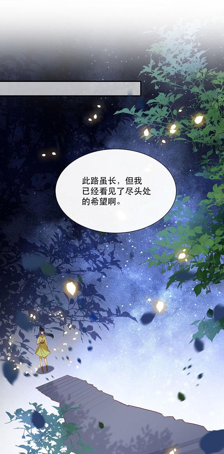 第133章：因果无情，恶有恶报