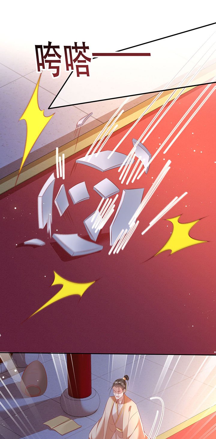 第133章：因果无情，恶有恶报
