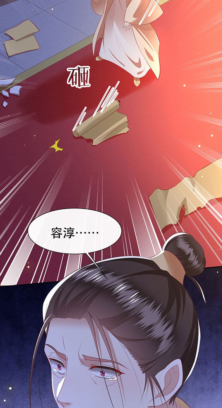 第133章：因果无情，恶有恶报