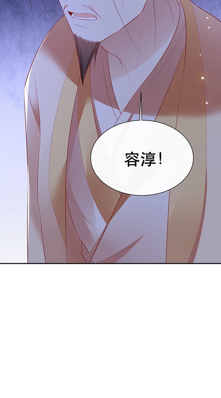 第133章：因果无情，恶有恶报