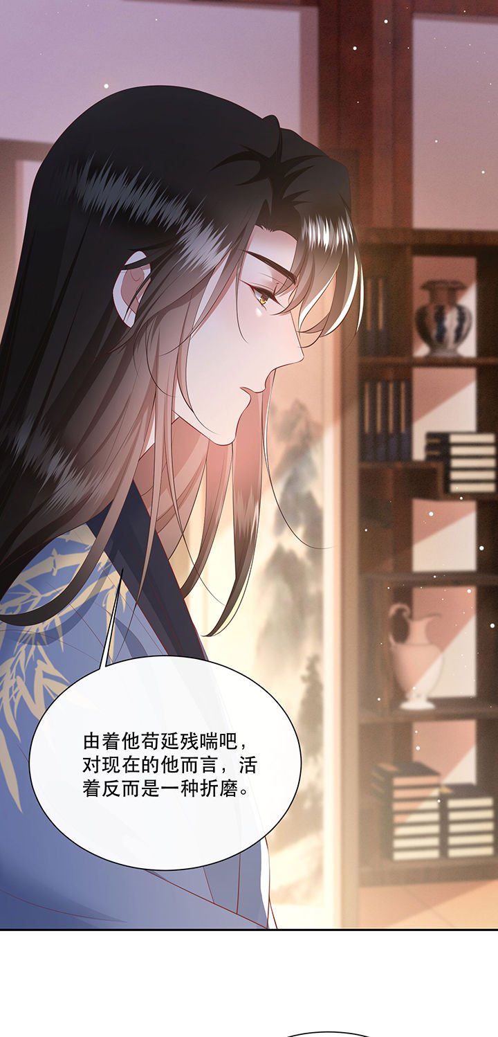 第133章：因果无情，恶有恶报