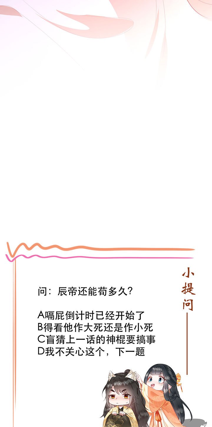 第133章：因果无情，恶有恶报
