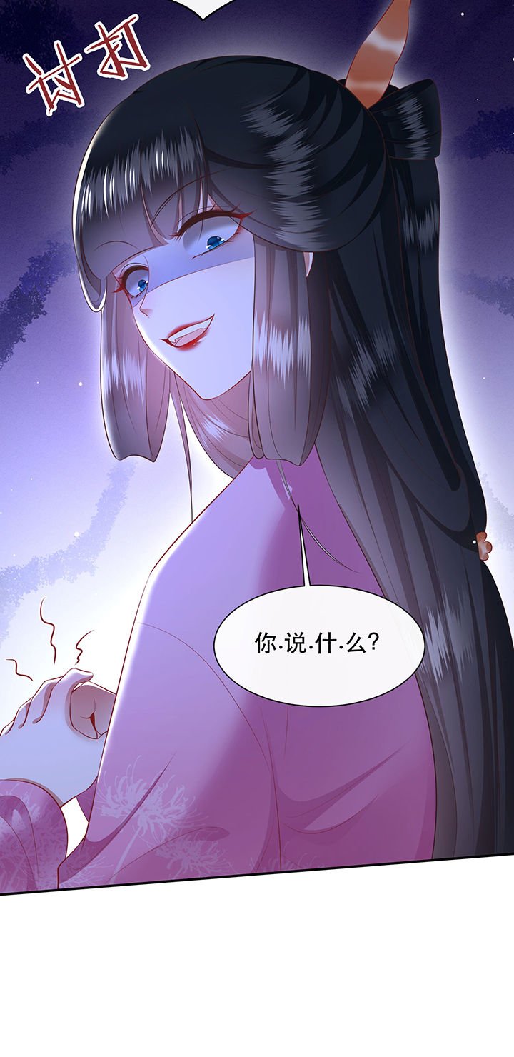 第134章：我怎么变成人了呢？！