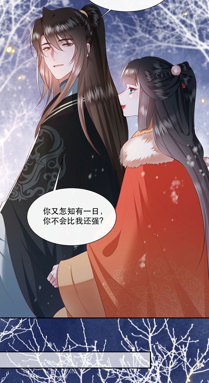 第134章：我怎么变成人了呢？！