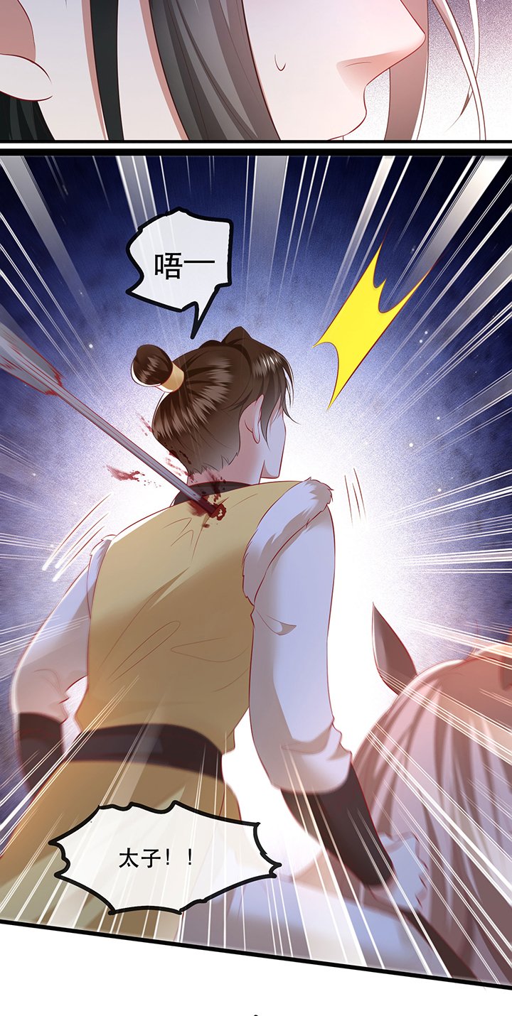 第135章：小老弟，你成熟了