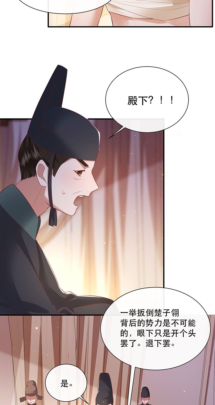 第135章：小老弟，你成熟了